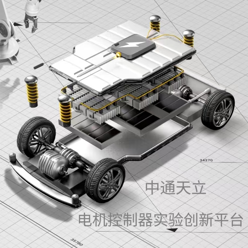 電機(jī)控制器實(shí)驗(yàn)創(chuàng)新開發(fā)平臺(tái)